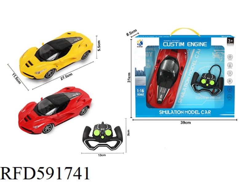 1:16 FERRARI FOUR-WAY REMOTE CONTROL CAR WITH FRONT LIGHT (HANDLE REMOTE CONTROL)