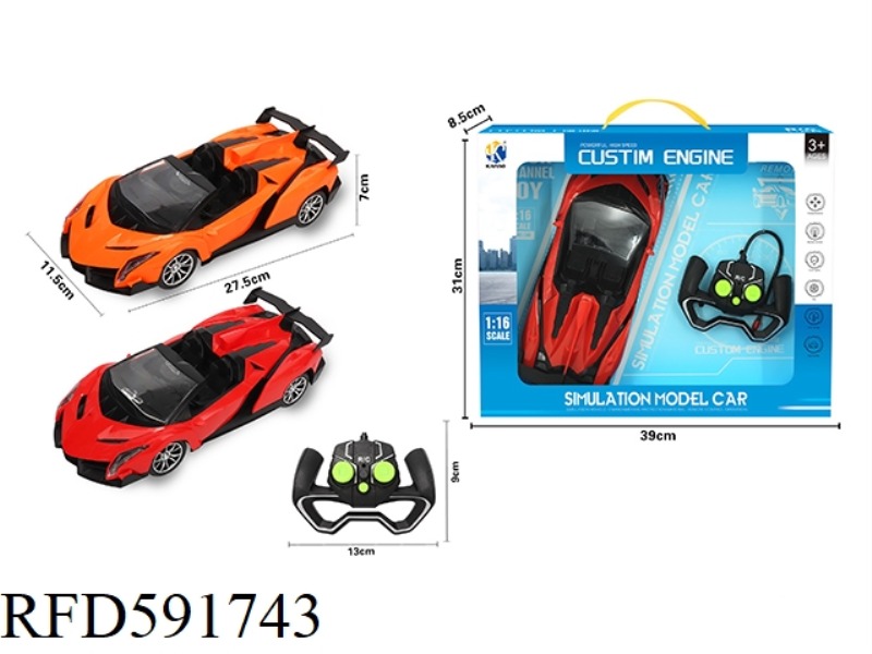 1:16 (CONVERTIBLE) LAMBORGHINI FOUR-WAY REMOTE CONTROL CAR