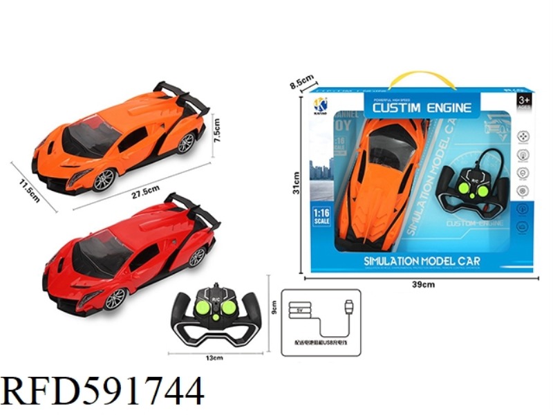 1:16 LAMBORGHINI FOUR-WAY REMOTE CONTROL CAR WITH FRONT LIGHT (HANDLE REMOTE CONTROL)