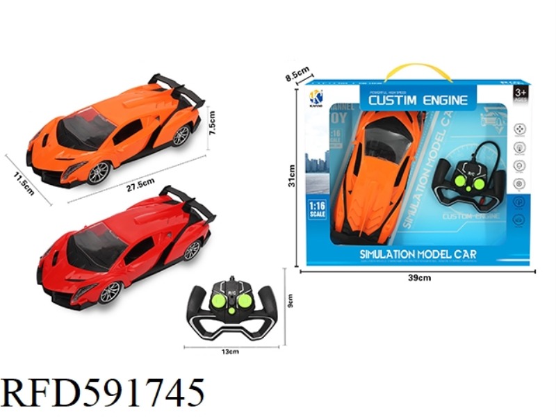 1:16 LAMBORGHINI FOUR-WAY REMOTE CONTROL CAR WITH FRONT LIGHT (HANDLE REMOTE CONTROL)