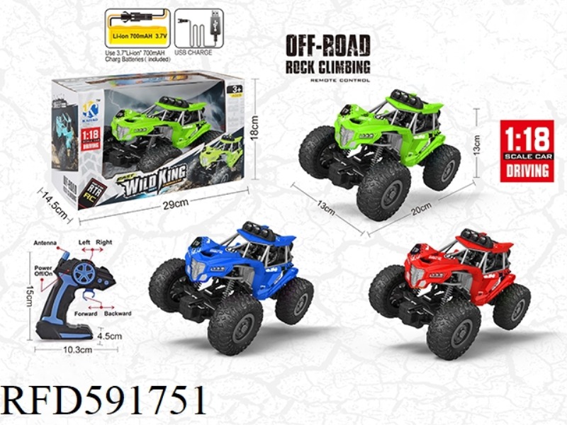 1:18 CLIMBING REMOTE CONTROL CAR (FOUR LINKS) A