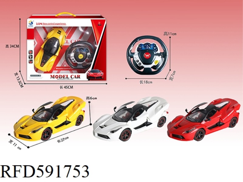 1:14 FERRARI THREE DOORS AND FIVE REMOTE CONTROL CAR