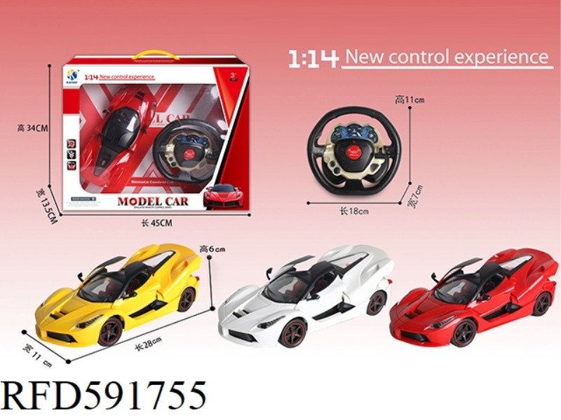 1:14 FERRARI THREE DOORS AND FIVE REMOTE CONTROL CAR