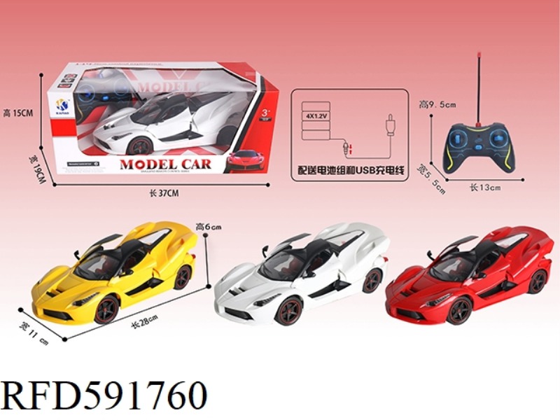 1:14 FERRARI REMOTE CONTROL THREE-DOOR FIVE-WAY REMOTE CONTROL CAR