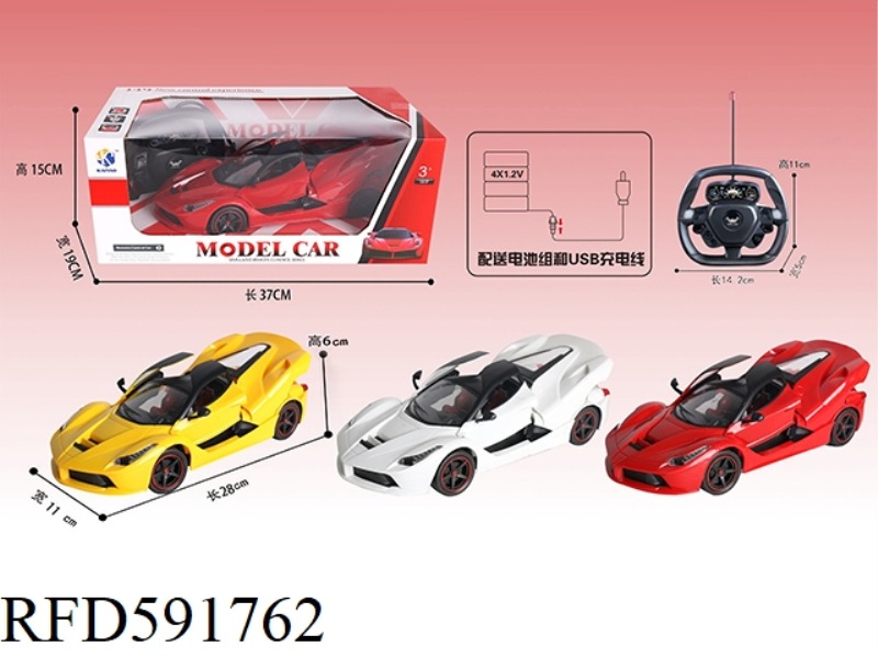 1:14 FERRARI REMOTE CONTROL THREE-DOOR FIVE-WAY REMOTE CONTROL CAR