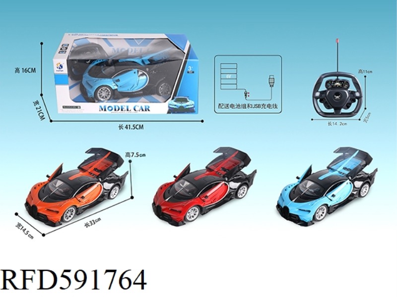 1:12 BUGATTI (HARDTOP) THREE-DOOR FIVE-WAY REMOTE CONTROL CAR