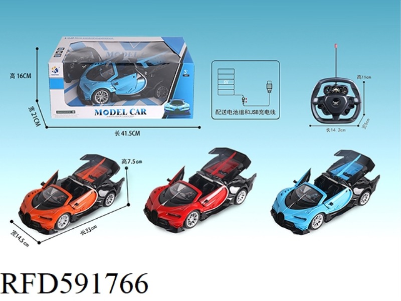 1:12 BUGATTI (CONVERTIBLE) THREE-DOOR AND FIVE-WAY REMOTE CONTROL CAR