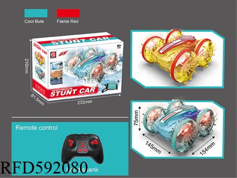 GRADIENT LIGHT WHEEL TECHNOLOGY VERSION AMPHIBIOUS STUNT CAR (SINGLE REMOTE CONTROL)