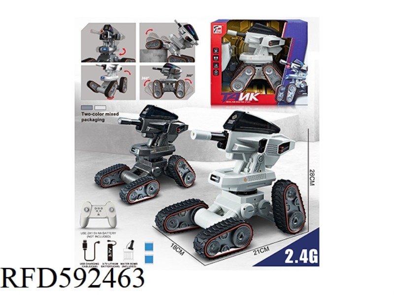 REMOTE CONTROL TANK WITH LIGHTING AND MUSIC