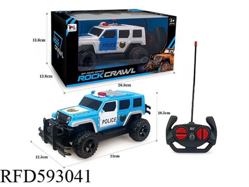 HERDSMAN SITONG REMOTE CONTROL CAR