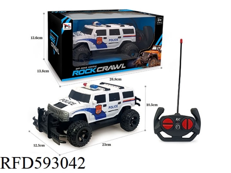 HUMMER SITONG REMOTE CONTROL VEHICLE