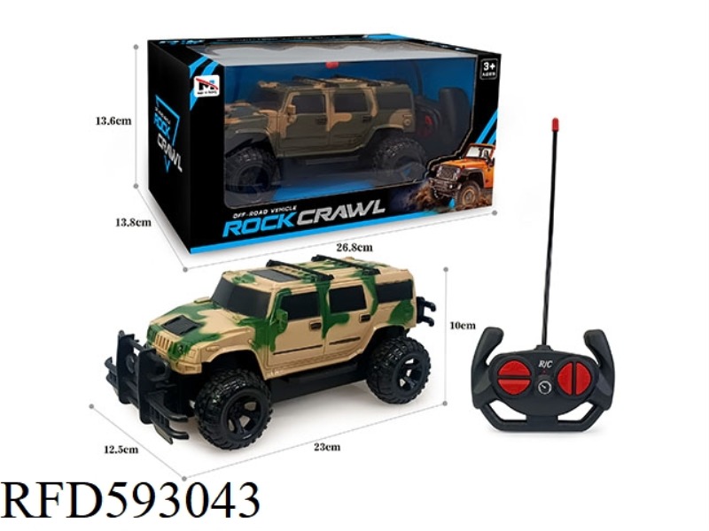 HUMMER SITONG REMOTE CONTROL VEHICLE