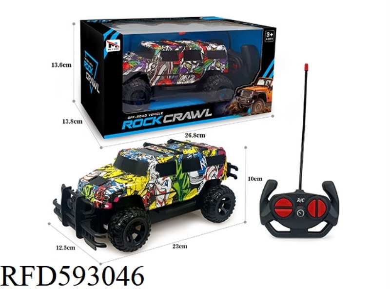 HUMMER SITONG REMOTE CONTROL VEHICLE