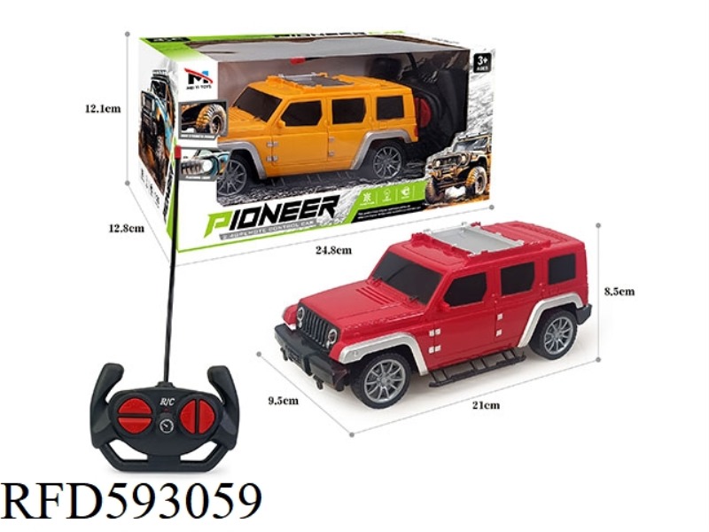 HERDSMAN SITONG REMOTE CONTROL CAR