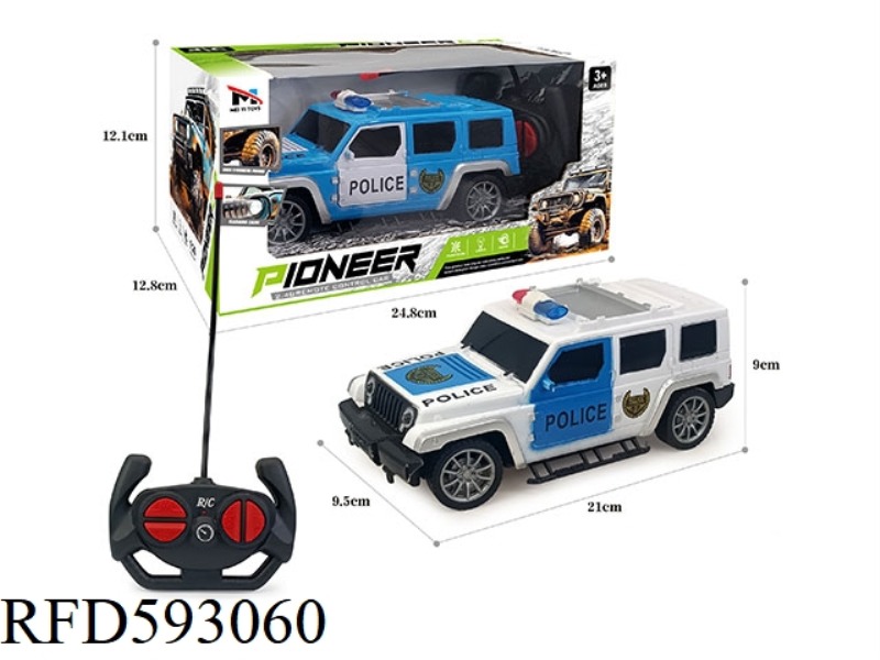 HERDSMAN SITONG REMOTE CONTROL CAR