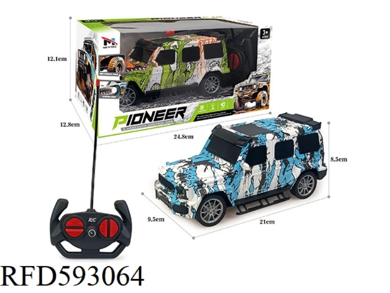 CAMOUFLAGE FOUR-WAY REMOTE CONTROL CAR