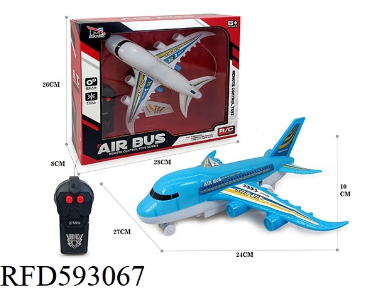 TWO-WAY AIRLINER