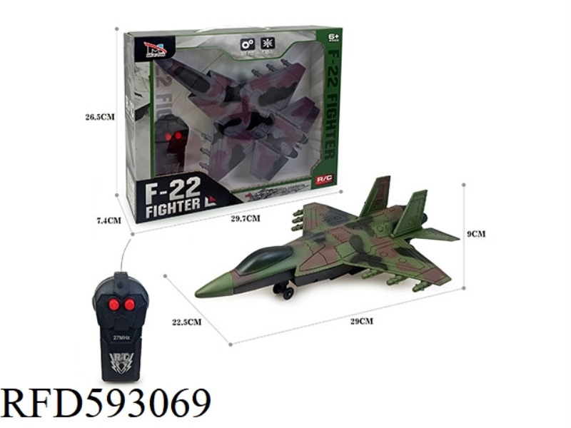 TWO-WAY FIGHTER