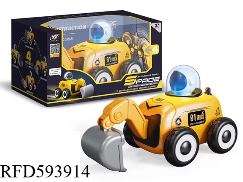 4-WAY REMOTE CONTROL SPACE ENGINEERING EXCAVATOR (EXCLUDING ELECTRICITY)