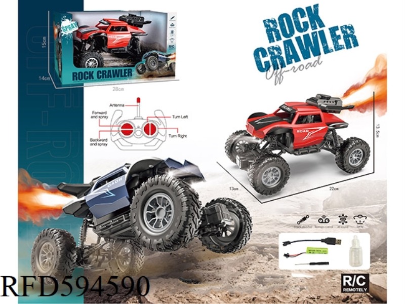CLIMBING CROSS-COUNTRY SPRAY REMOTE CONTROL VEHICLE