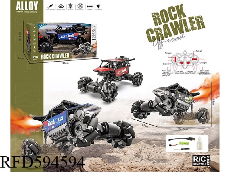 ALLOY REMOTE CONTROL SPRAY LATERAL CLIMBING CAR