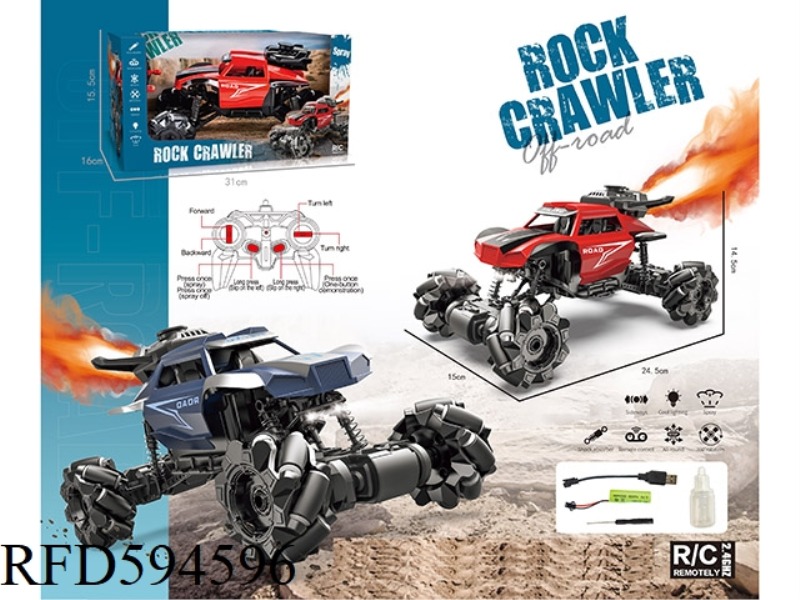 CLIMBING CROSS-COUNTRY SPRAY LATERAL REMOTE CONTROL VEHICLE