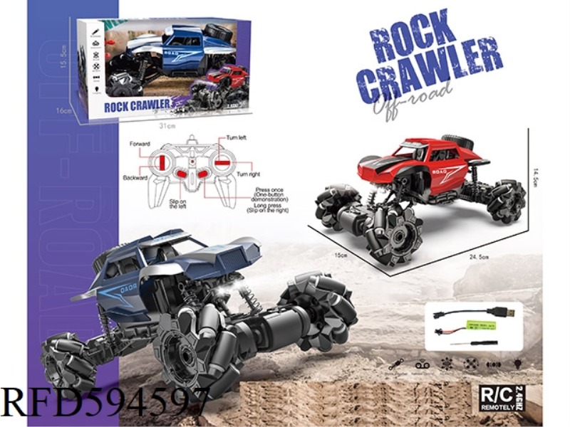 CLIMBING CROSS-COUNTRY LATERAL REMOTE CONTROL VEHICLE