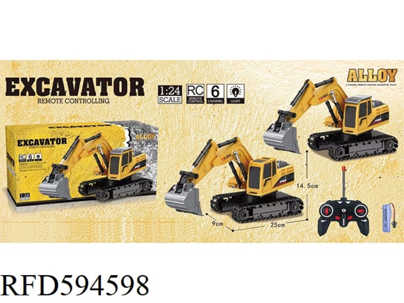 6-WAY ALLOY EXCAVATOR