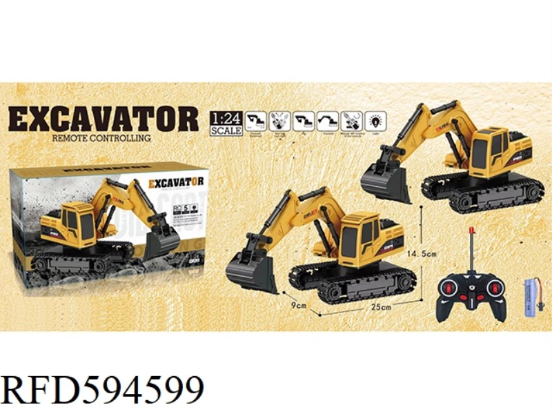 5-WAY PLASTIC EXCAVATOR