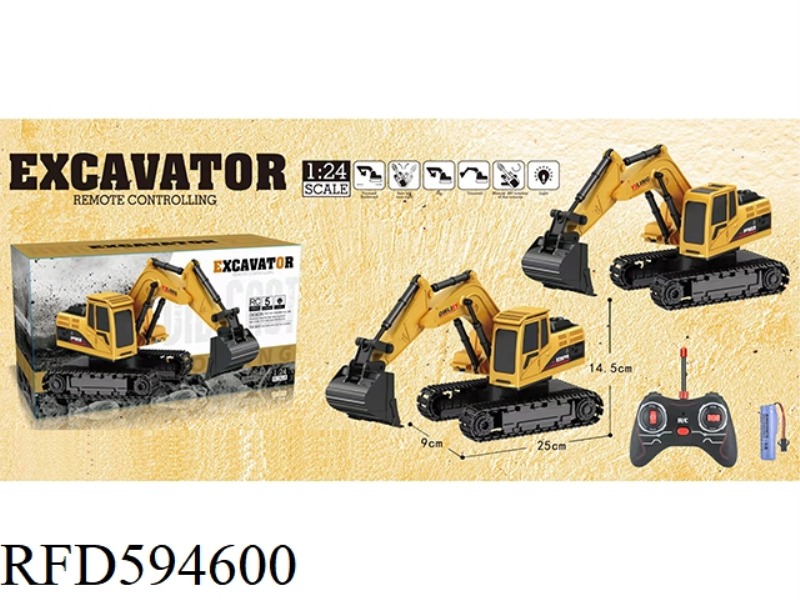 5-WAY PLASTIC EXCAVATOR