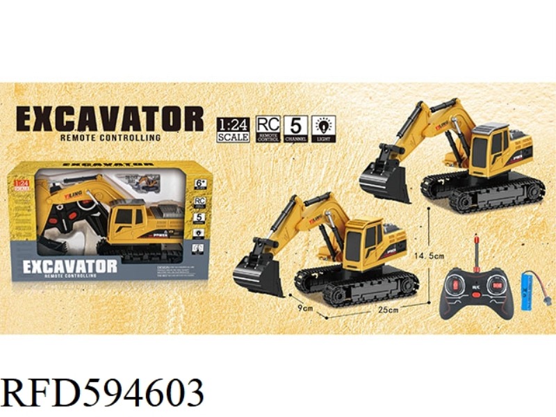 5-WAY PLASTIC EXCAVATOR