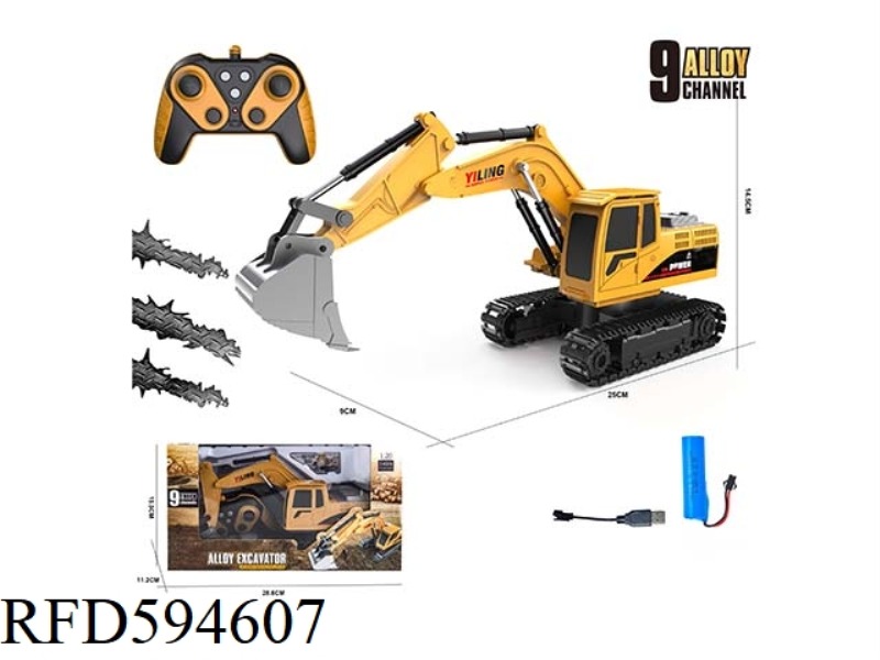 9-WAY ALLOY EXCAVATOR