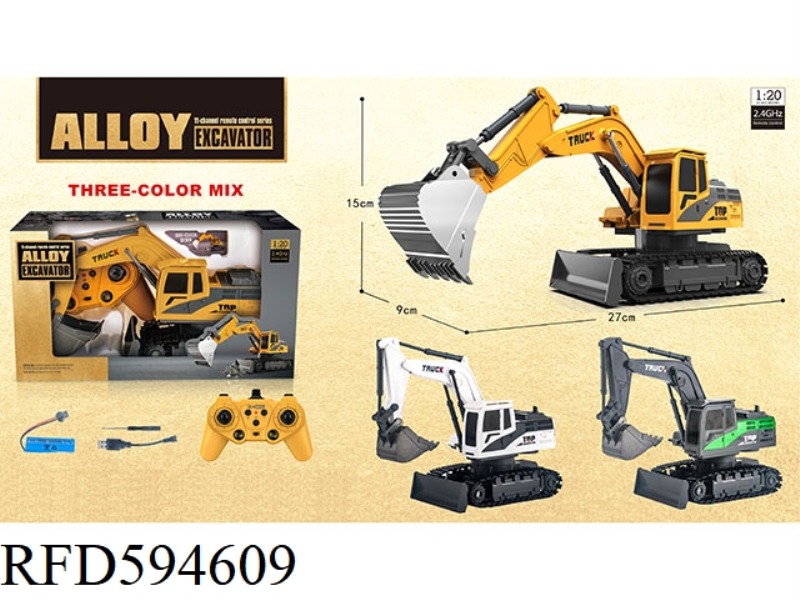 11-WAY ALLOY EXCAVATOR