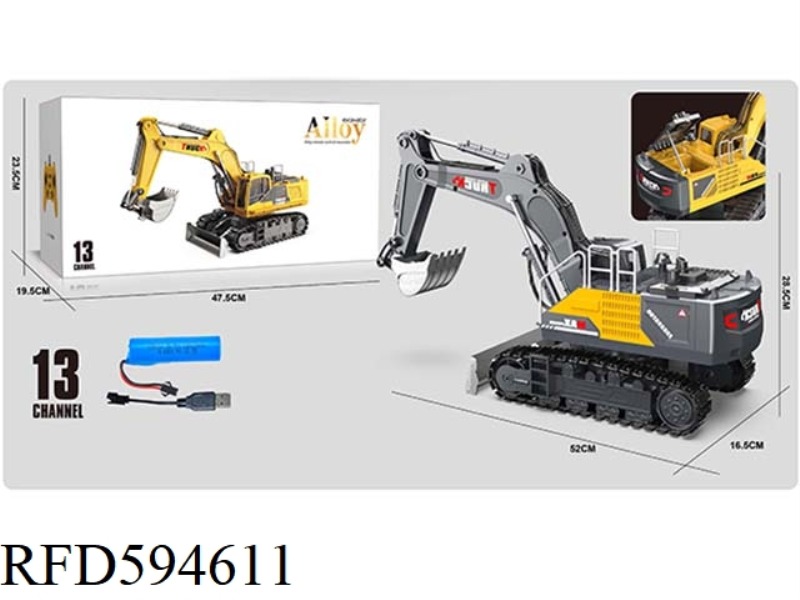 13-WAY LARGE ALLOY EXCAVATOR