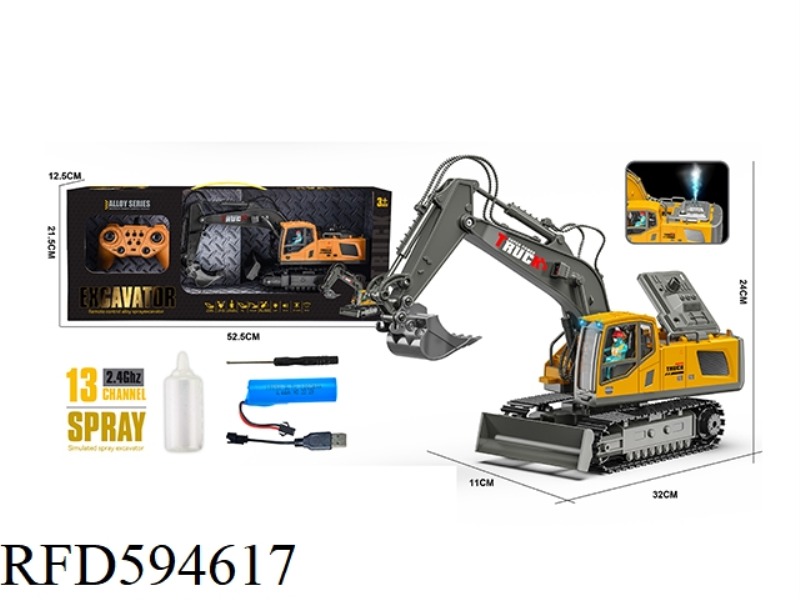 13-PASS MEDIUM ALLOY EXCAVATOR