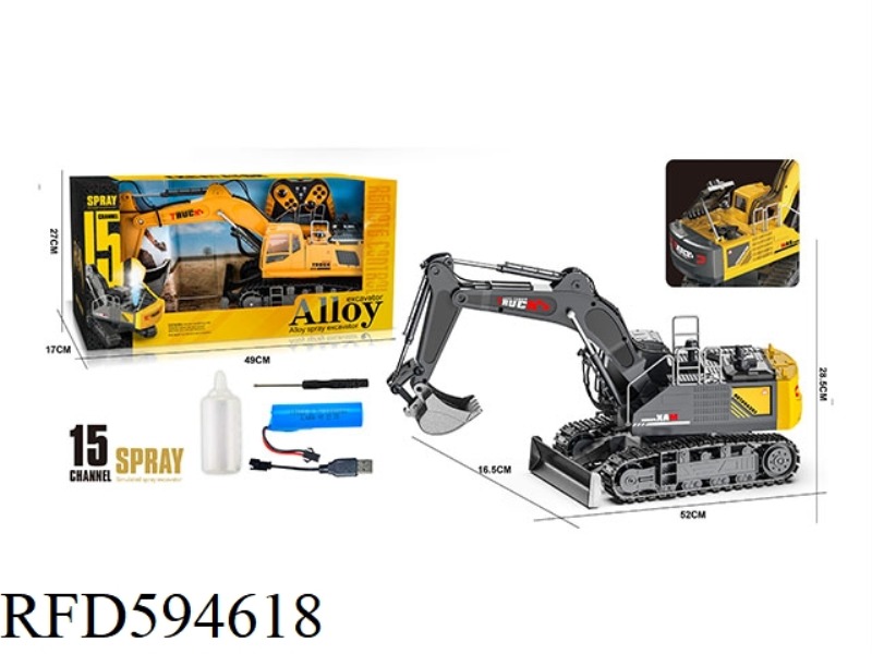 15-PASS LARGE ALLOY EXCAVATOR