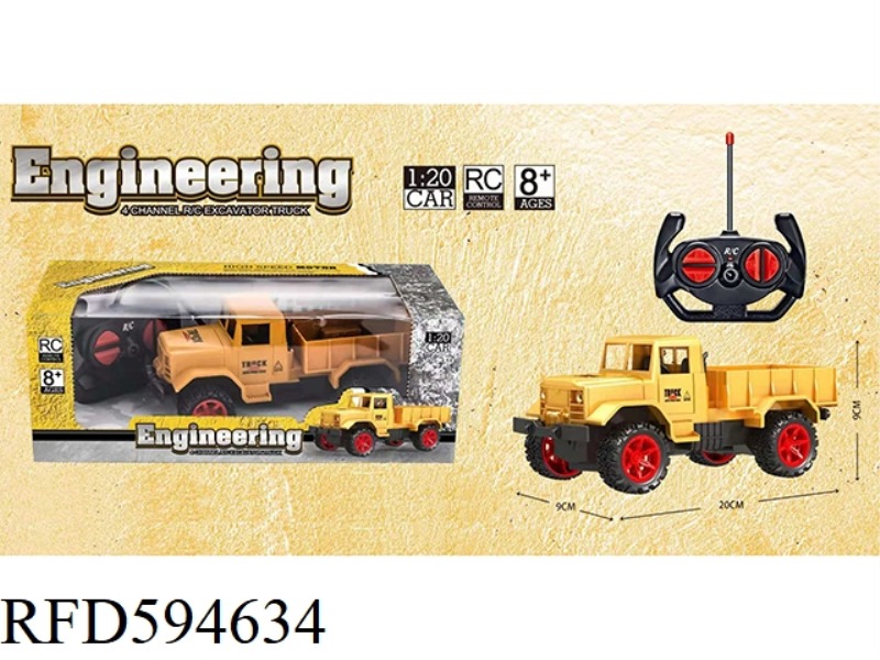 FOUR-WAY REMOTE CONTROL MILITARY ENGINEERING VEHICLE