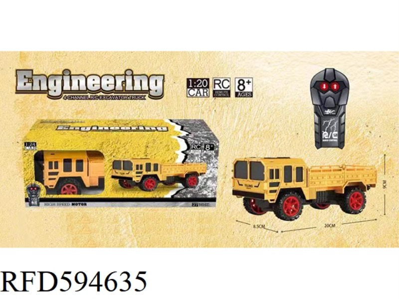 TWO-WAY REMOTE CONTROL MILITARY VEHICLE
