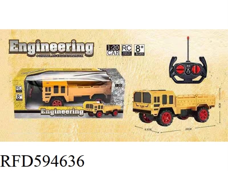 FOUR-WAY REMOTE CONTROL MILITARY ENGINEERING VEHICLE