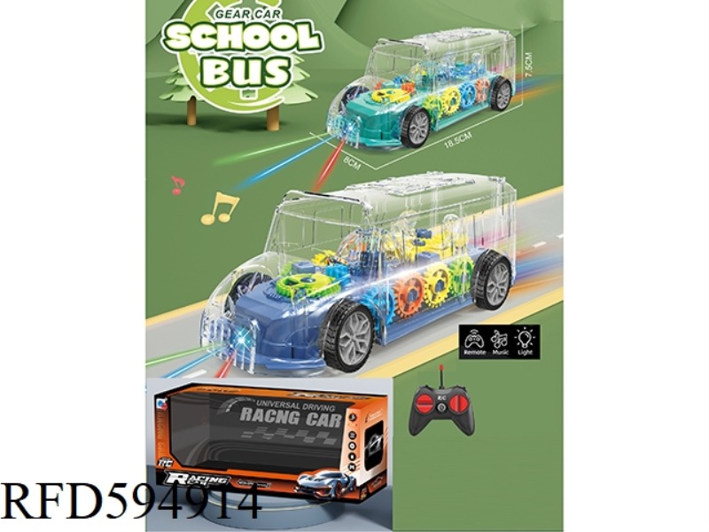FOUR-WAY REMOTE CONTROL ACOUSTO-OPTIC GEAR SCHOOL BUS (EXCLUDING ELECTRICITY)