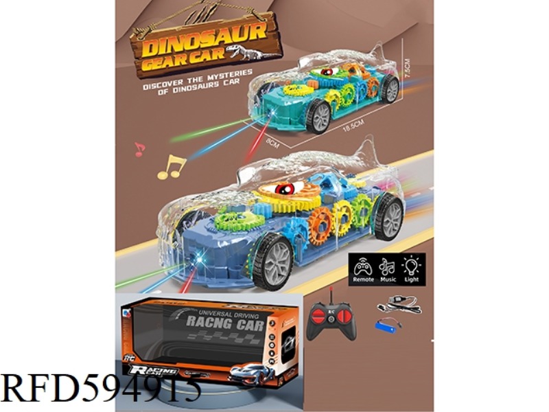 FOUR-WAY REMOTE CONTROL ACOUSTO-OPTIC GEAR DINOSAUR CAR PACKAGE ELECTRICITY