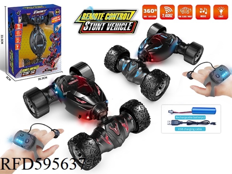 2.4G SPECIAL DEFORMATION REMOTE CONTROL CAR