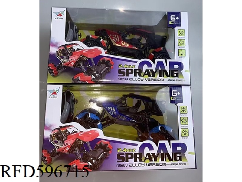 2.4G ALLOY 9-WAY LIGHT SMOKE REMOTE CONTROL CAR