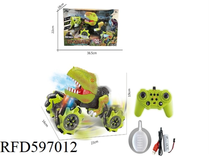 1:16 THIRTEEN-WAY REMOTE CONTROL MUSIC, LIGHT, SPRAY AND SIDE-MOVING STUNT DINOSAUR CAR