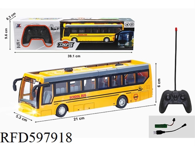 1:32 REMOTE CONTROL FOUR-WAY SCHOOL BUS WITH LIGHT (YELLOW)