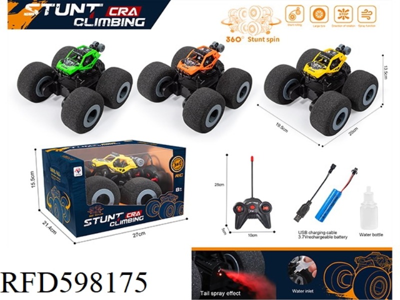 SPONGE WHEEL REMOTE CONTROL CAR WITH LIGHT BELT SPRAY