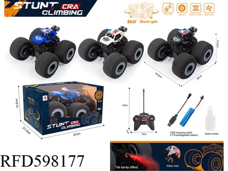 SPONGE WHEEL REMOTE CONTROL CAR WITH LIGHT BELT SPRAY