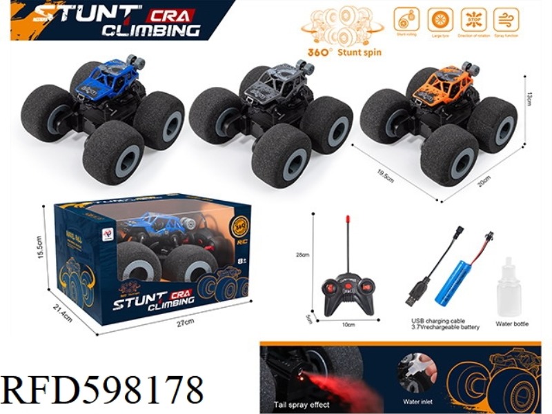 SPONGE WHEEL REMOTE CONTROL CAR WITH LIGHT BELT SPRAY