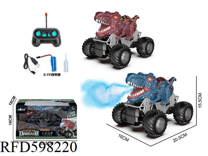 DINOSAUR SPRAY REMOTE CONTROL CAR