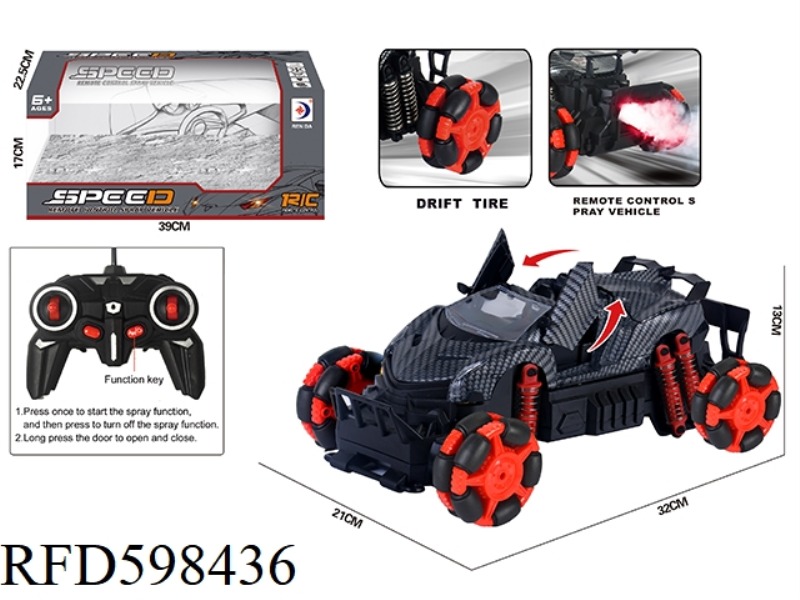 ONE BUTTON CONVERTIBLE DRIFT SPRAY REMOTE CONTROL CAR (CARBON PRINT)